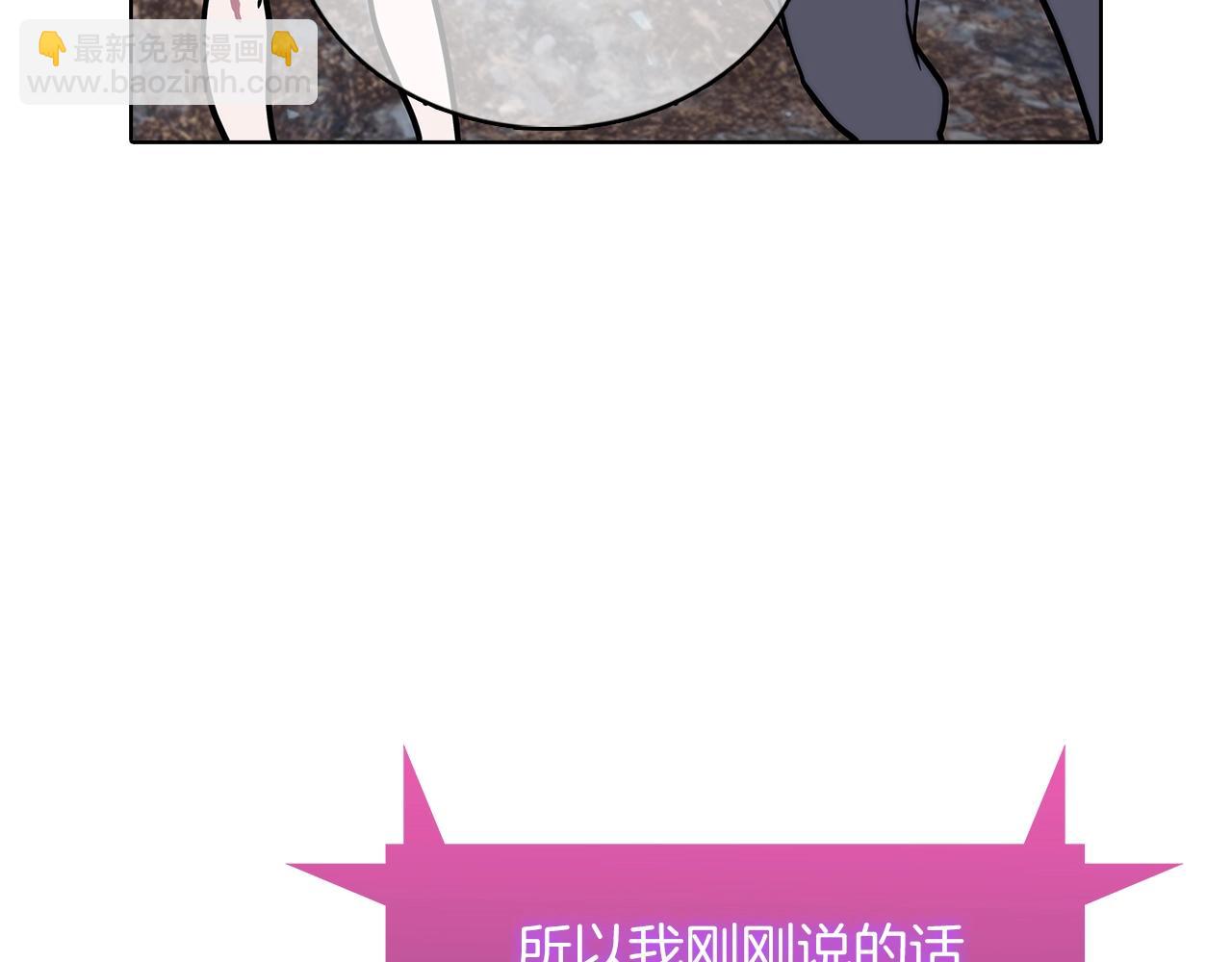 第37话 崩落(1/5)-第37话