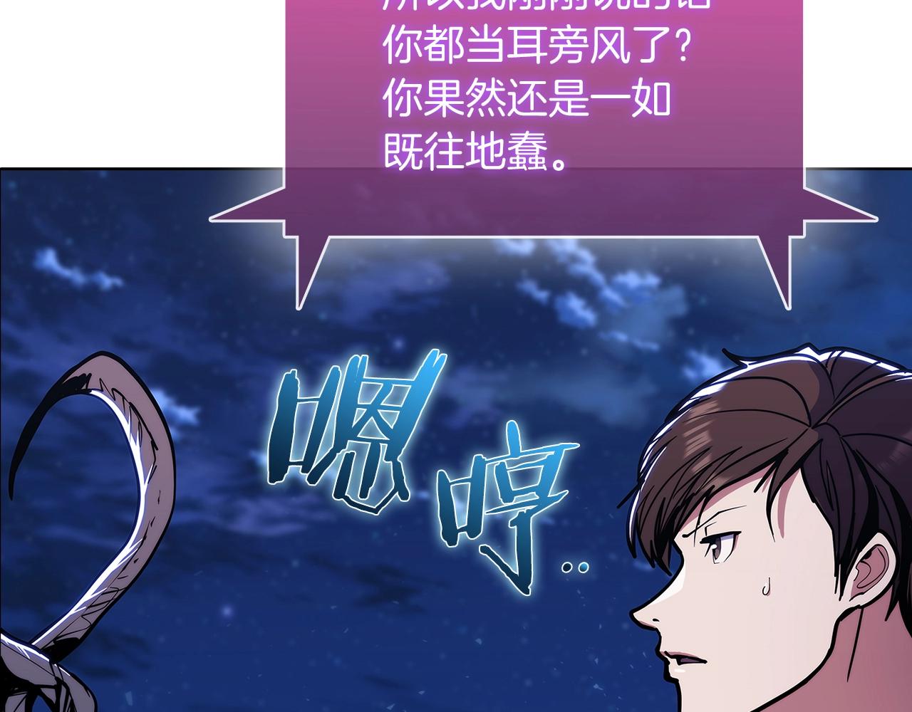 第37话 崩落(1/5)-第37话