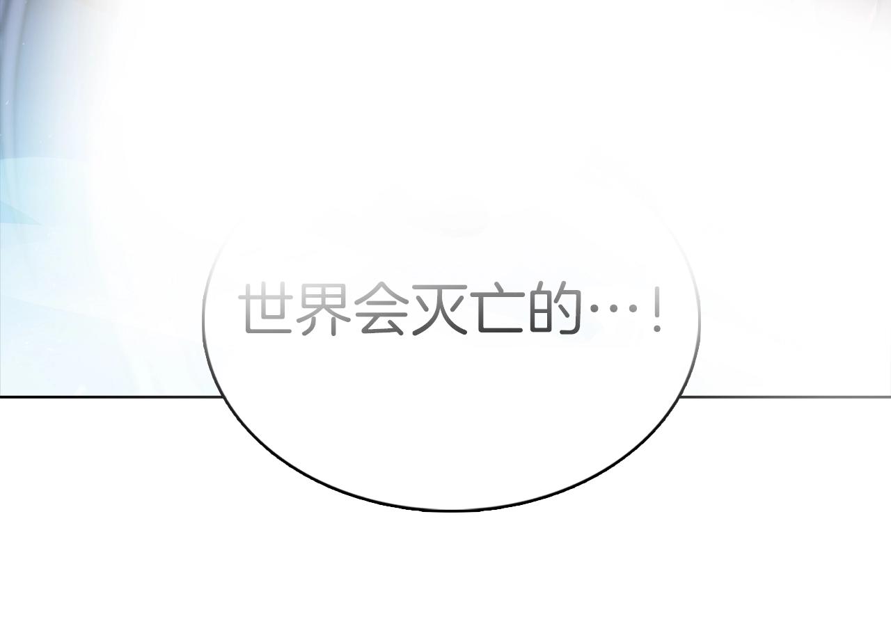 第37话 崩落(1/5)-第37话