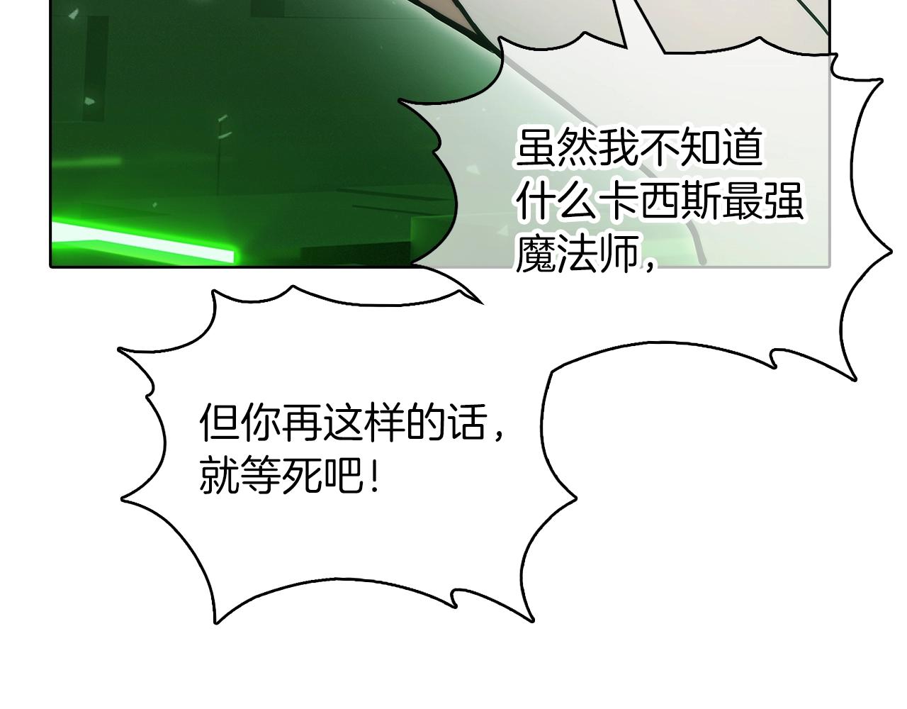 第39话(1/6)-第39话