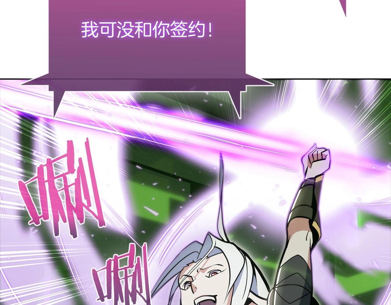 第39话(1/6)-第39话