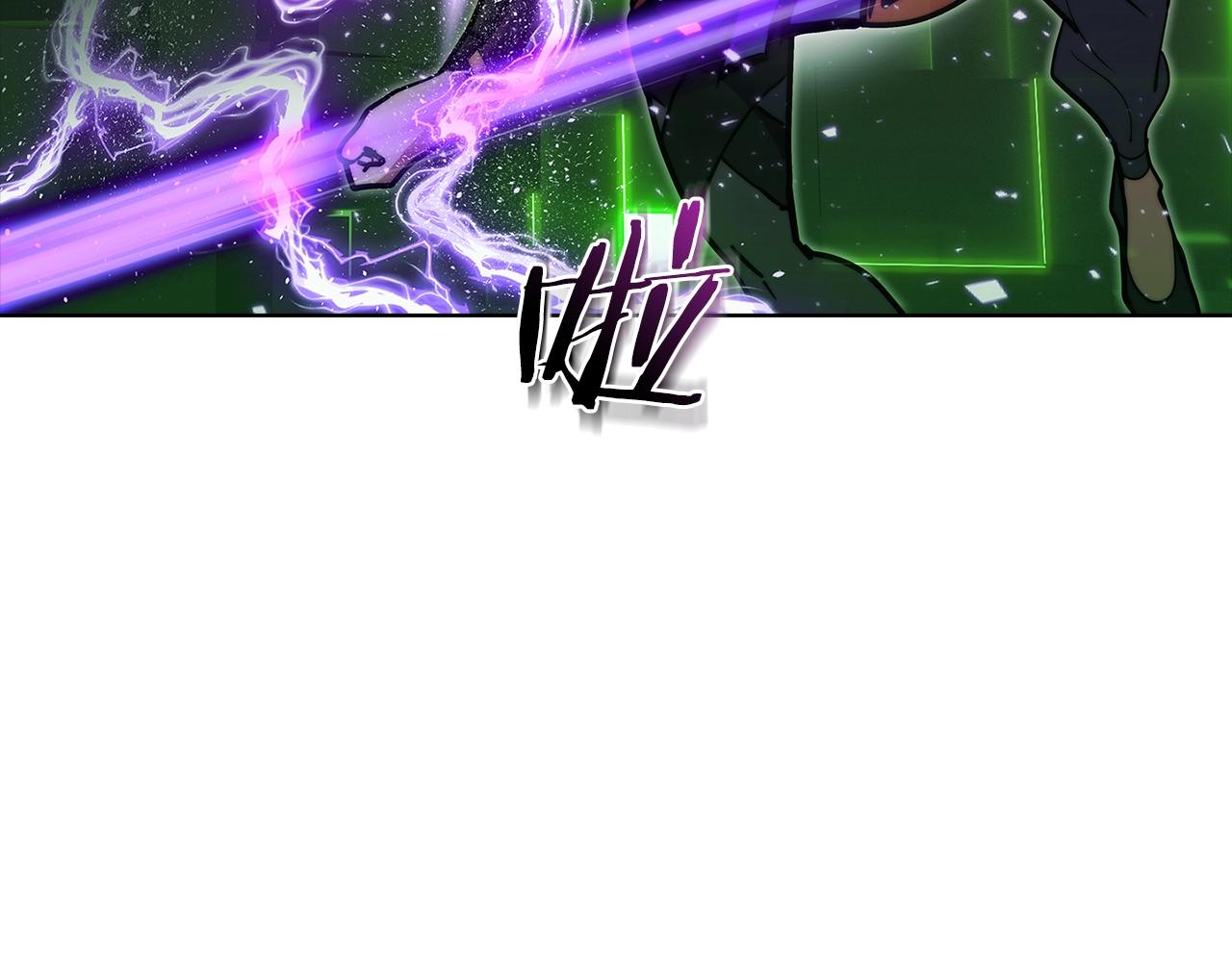 第39话(1/6)-第39话