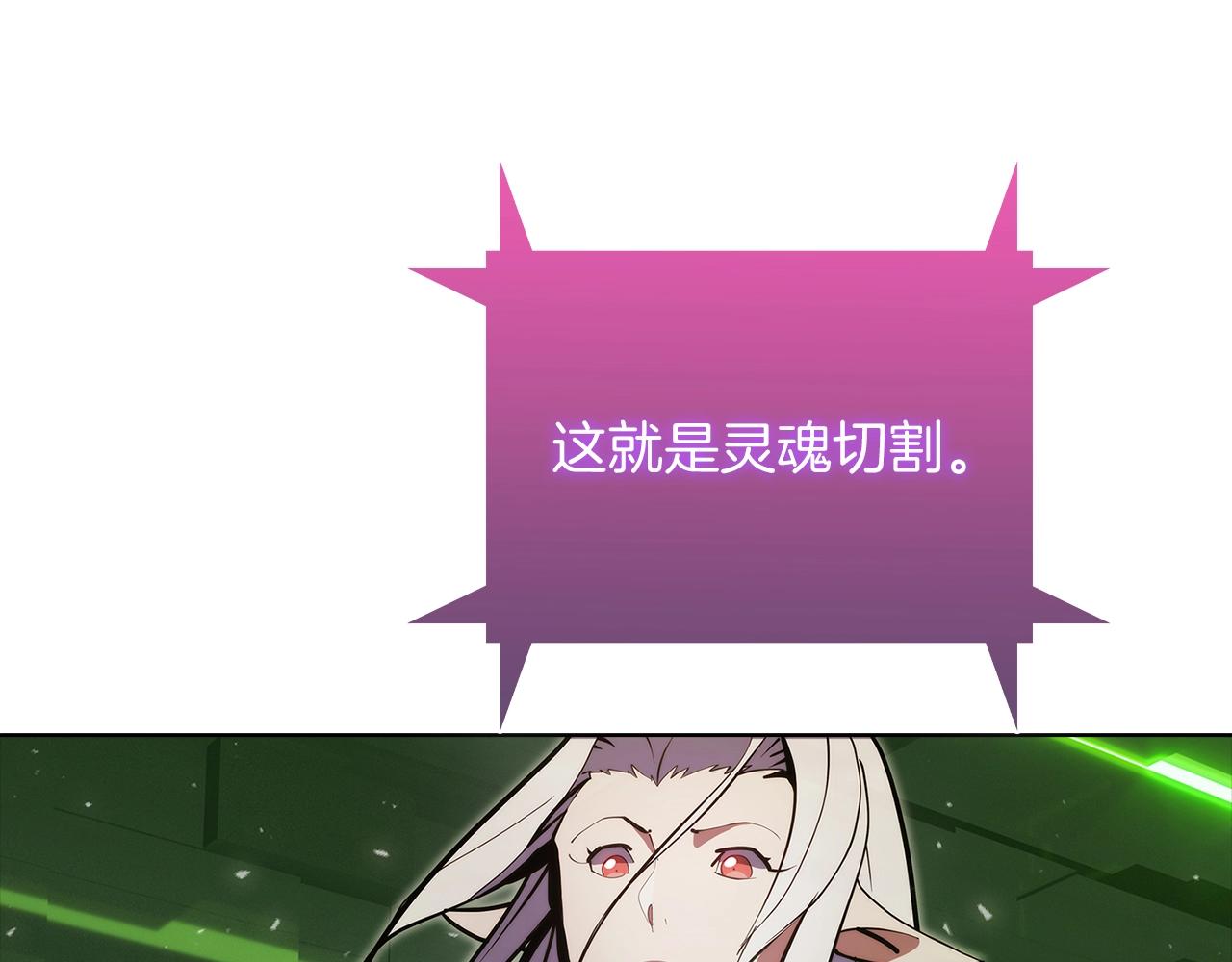 第39话(1/6)-第39话