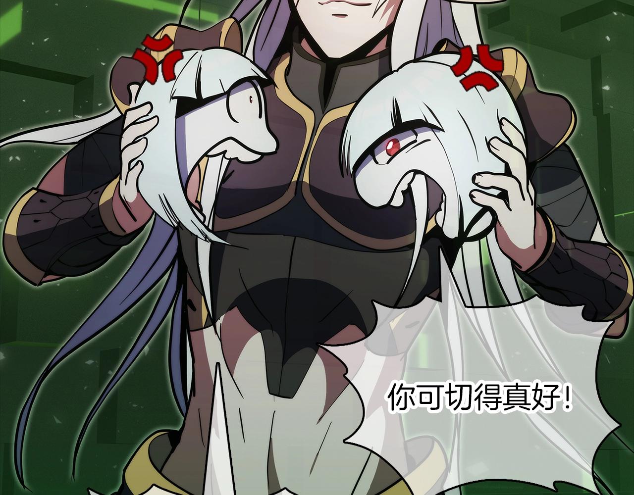 第39话(1/6)-第39话