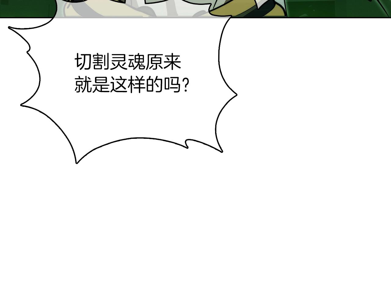 第39话(1/6)-第39话