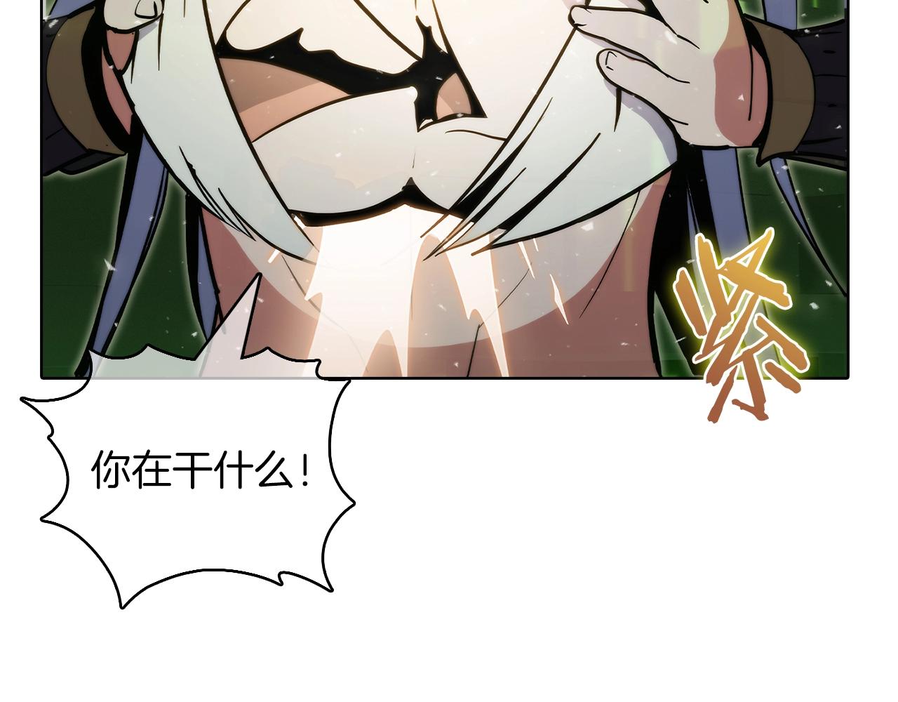 第39话(1/6)-第39话