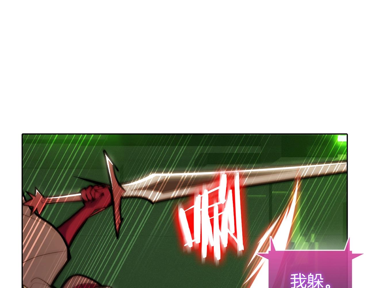 第39话(1/6)-第39话