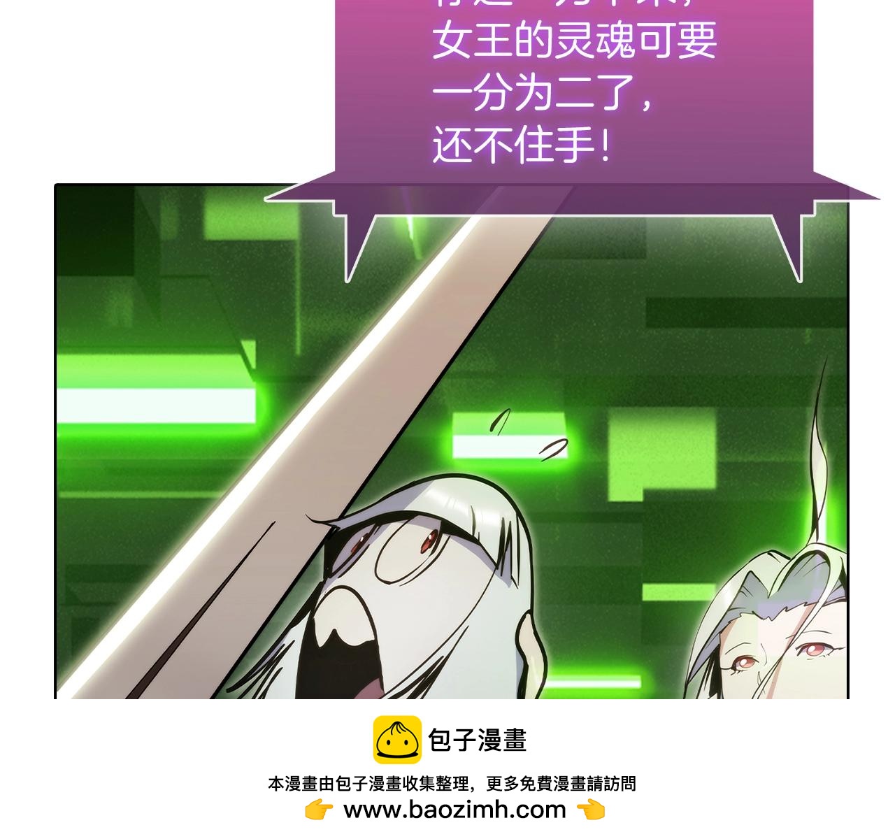 第39话(1/6)-第39话