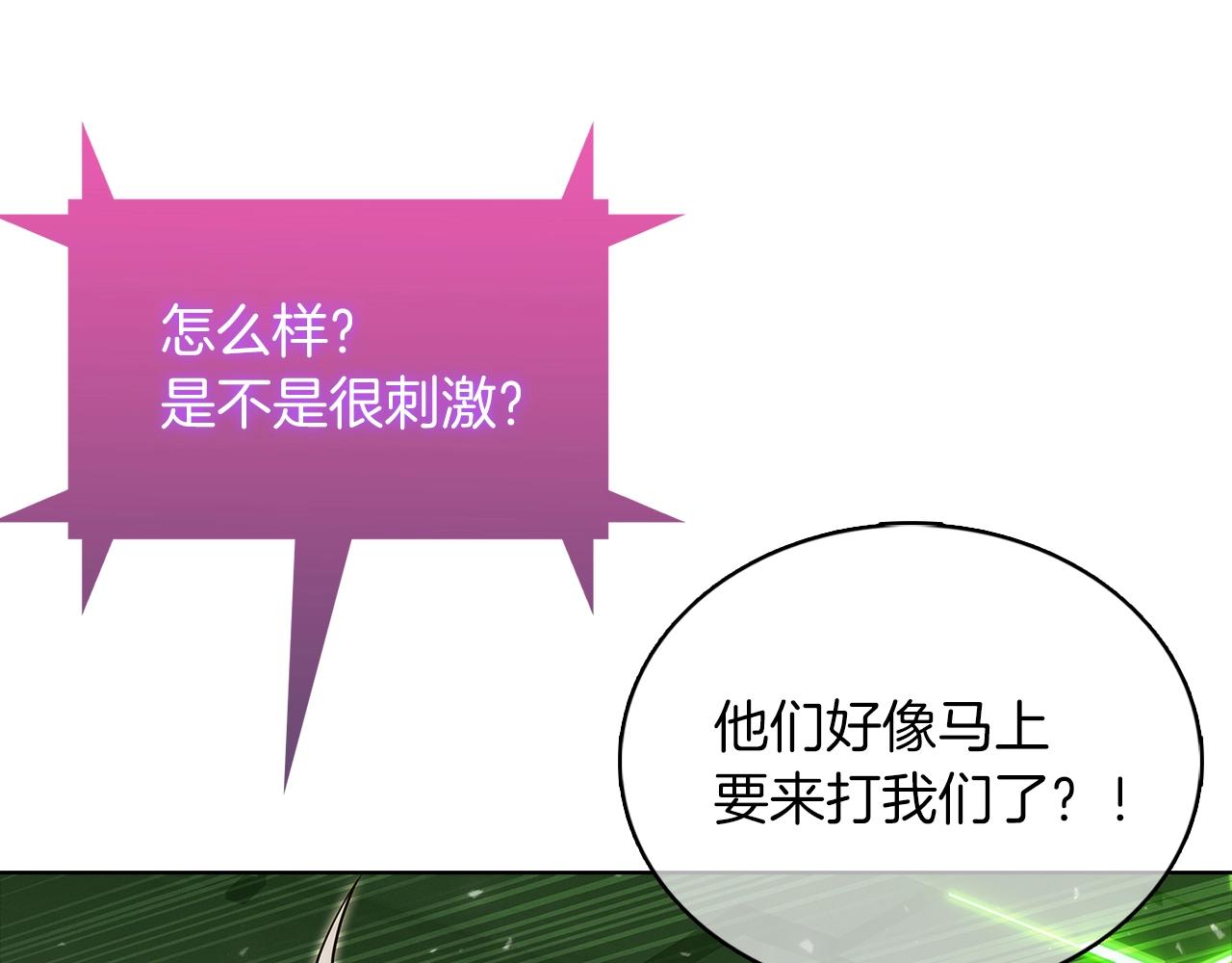 第39话(1/6)-第39话