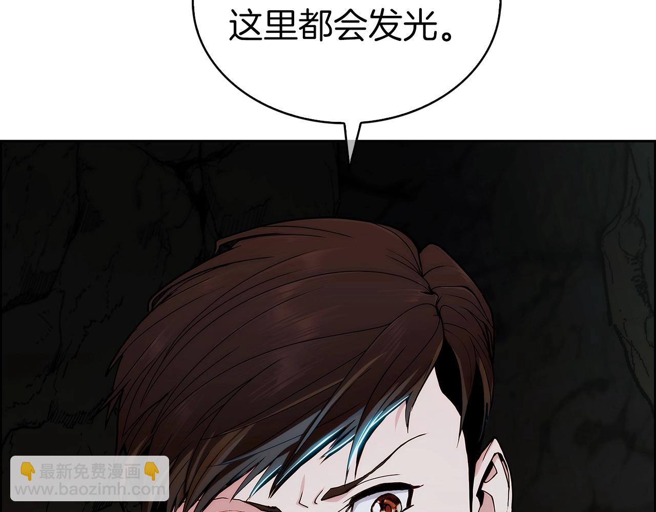 第5话 消灭红色烙印者！(1/5)-第5话