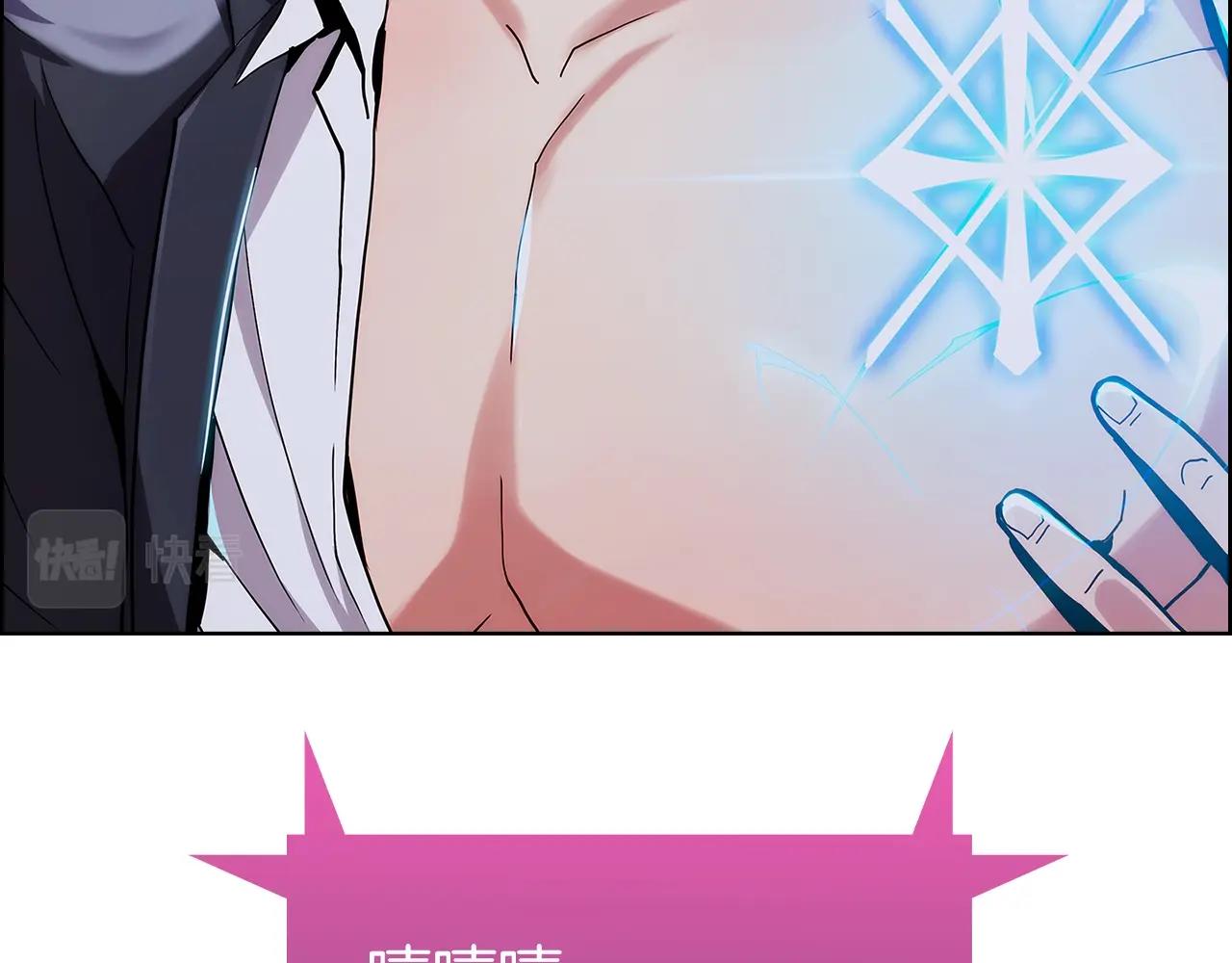 第5话 消灭红色烙印者！(1/5)-第5话