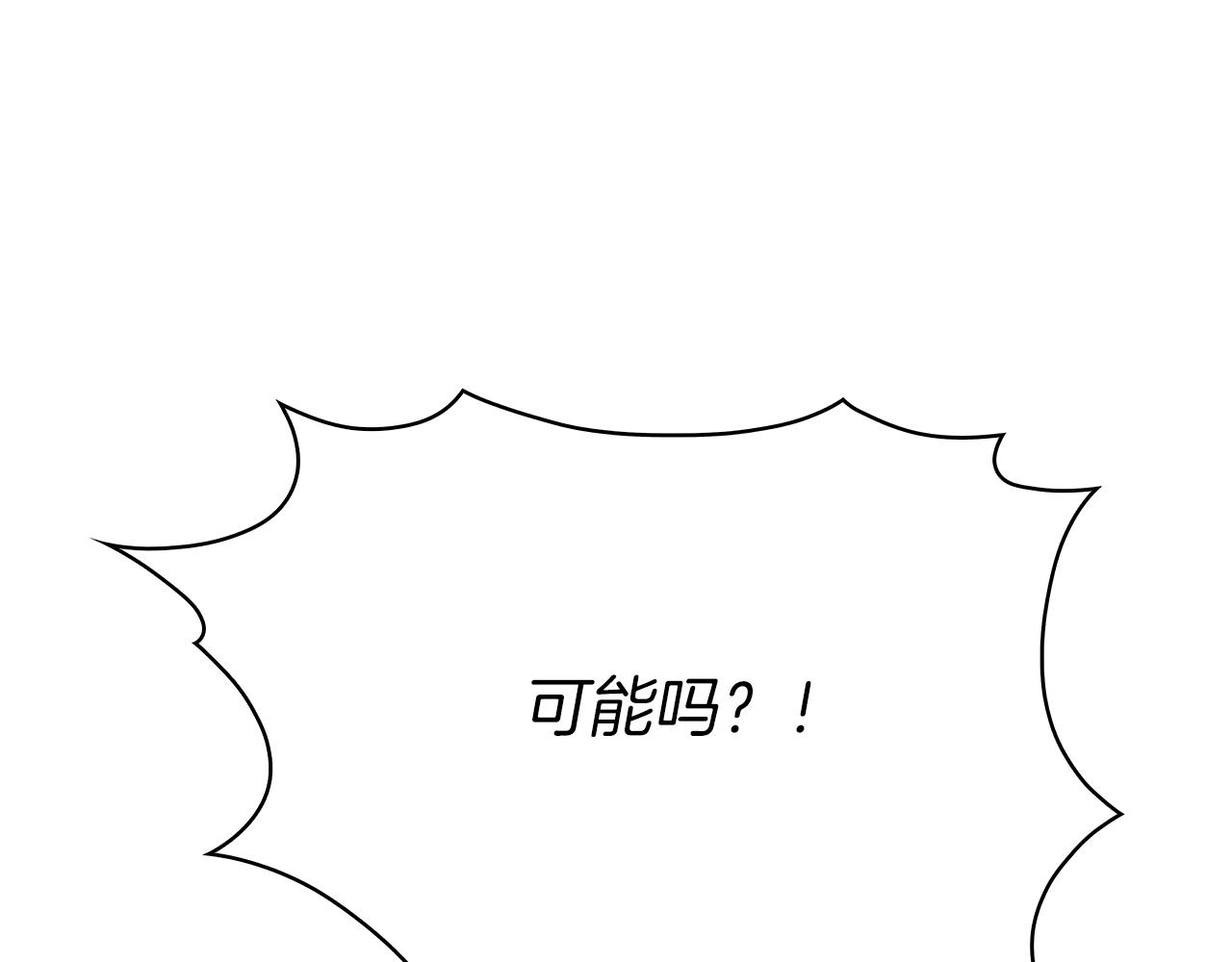 第5话 消灭红色烙印者！(1/5)-第5话