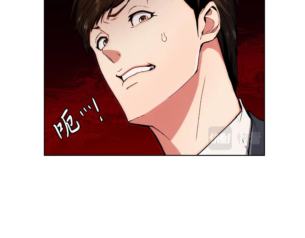 第5话 消灭红色烙印者！(1/5)-第5话