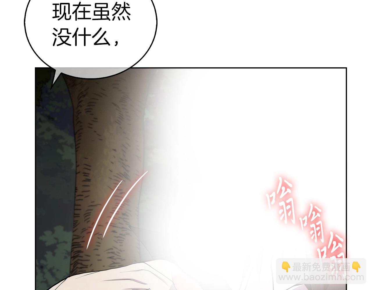 第5话 消灭红色烙印者！(1/5)-第5话