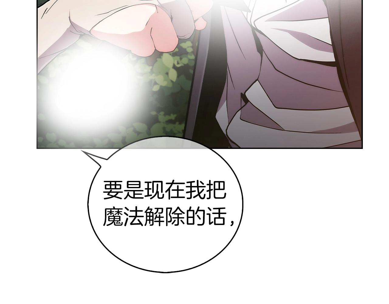 第5话 消灭红色烙印者！(1/5)-第5话