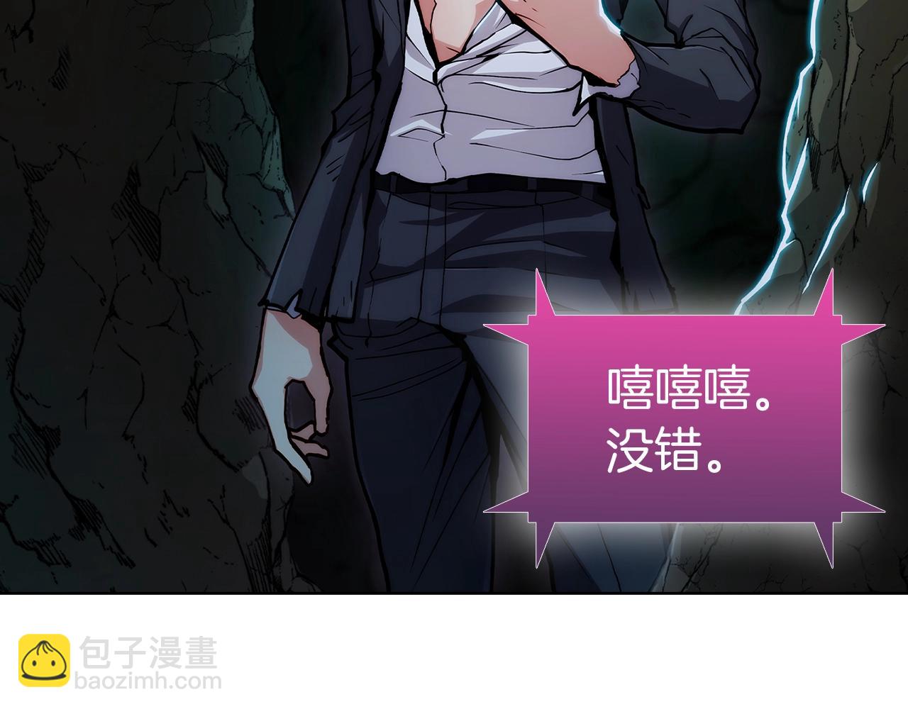 第5话 消灭红色烙印者！(1/5)-第5话