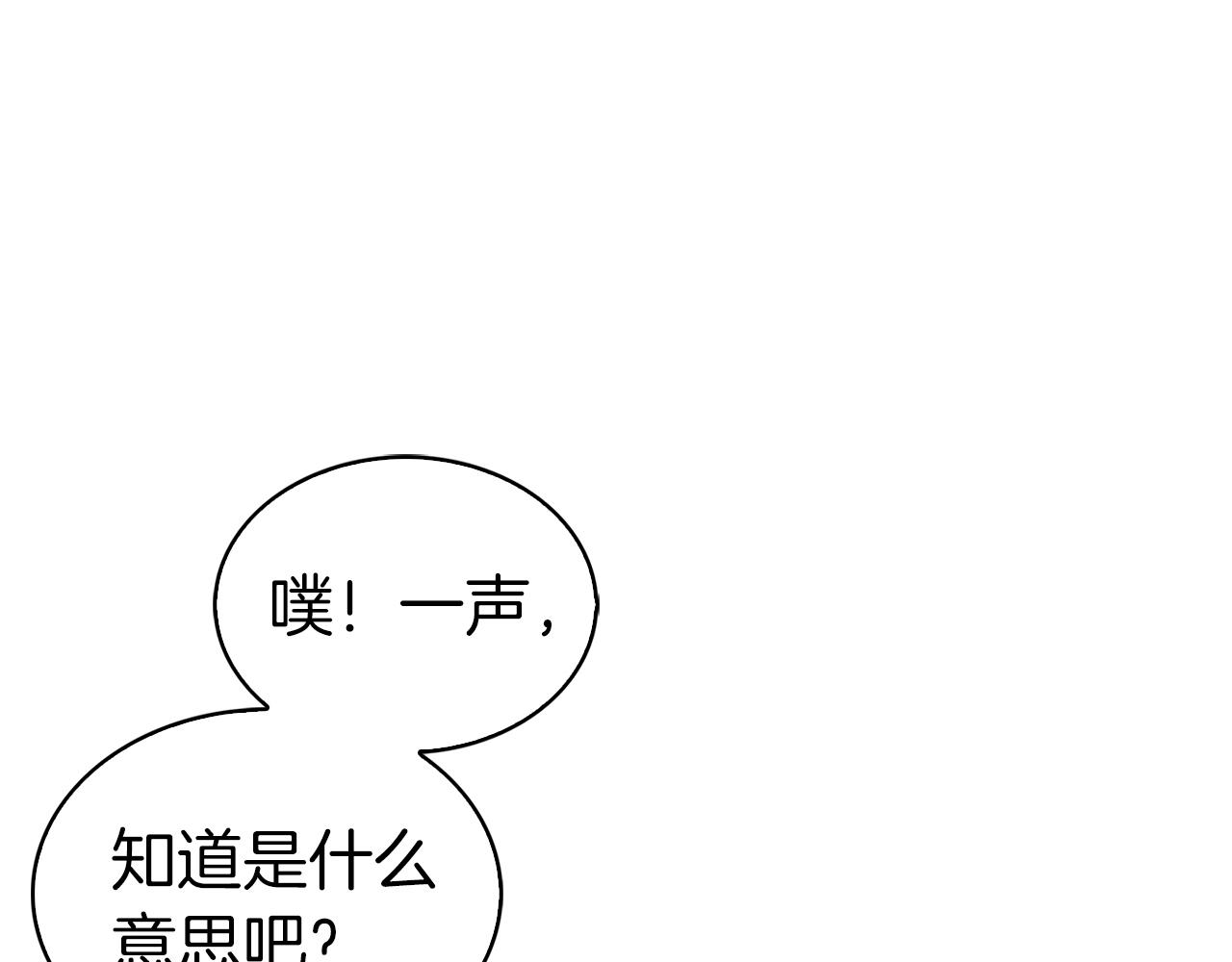 第5话 消灭红色烙印者！(1/5)-第5话