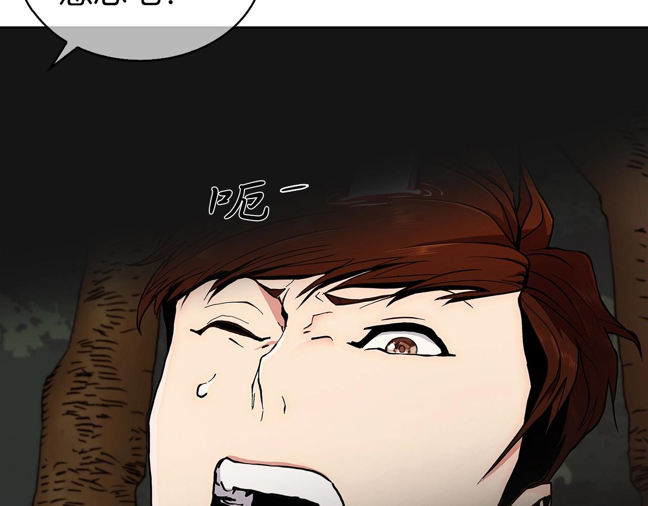 第5话 消灭红色烙印者！(1/5)-第5话