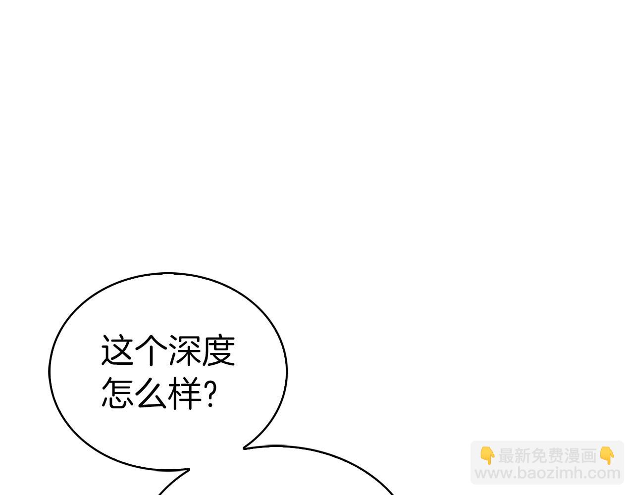 第5话 消灭红色烙印者！(1/5)-第5话