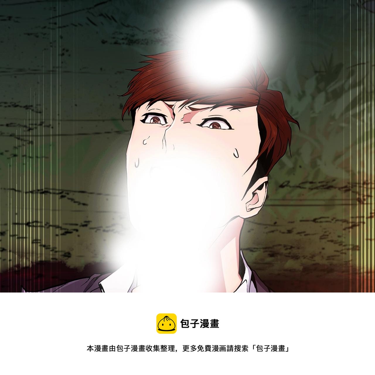 第5话 消灭红色烙印者！(1/5)-第5话