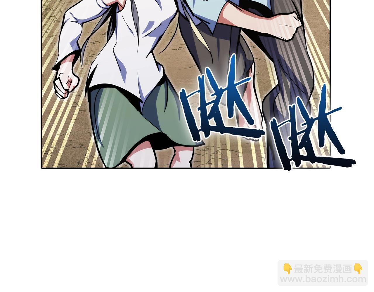 第41话 下一个(1/5)-第41话