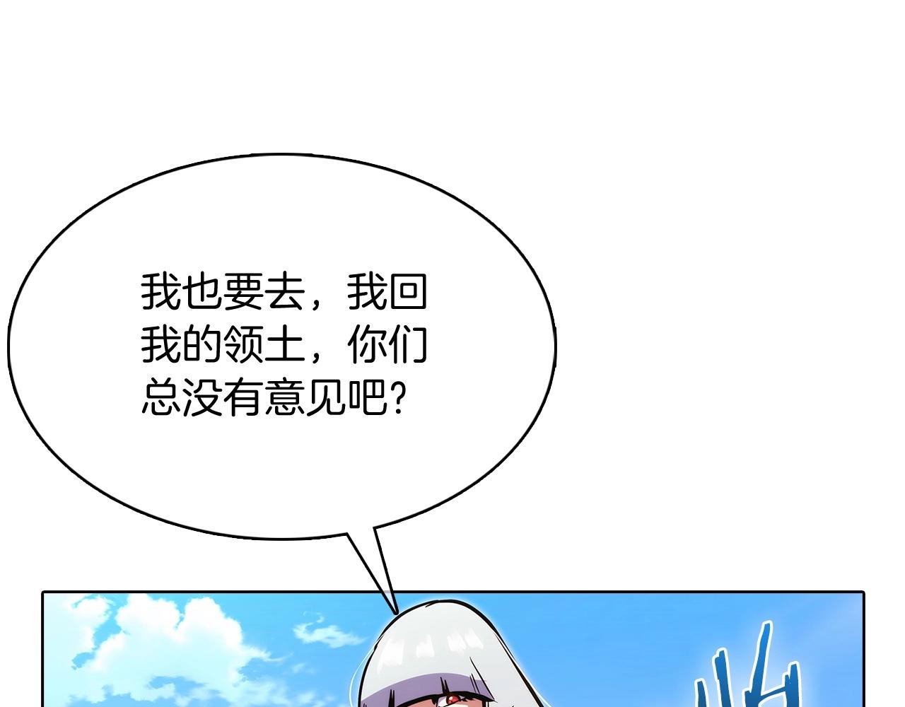 第41话 下一个(1/5)-第41话