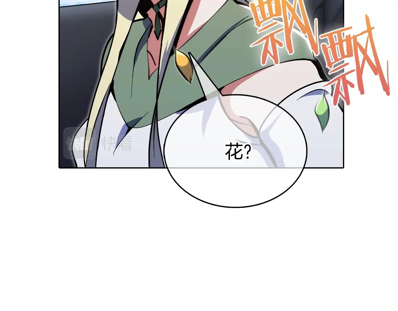 第41话 下一个(1/5)-第41话