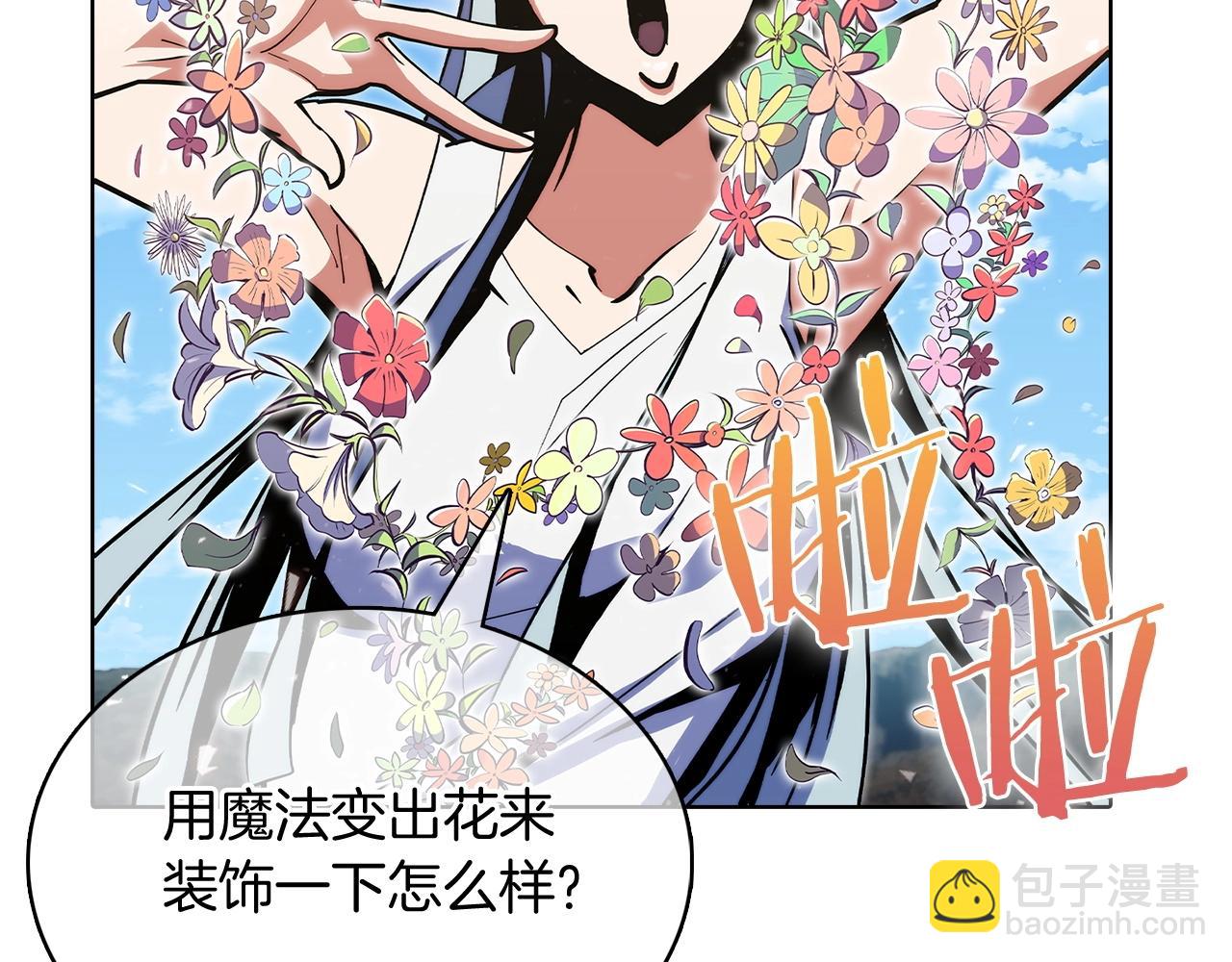 第41话 下一个(1/5)-第41话