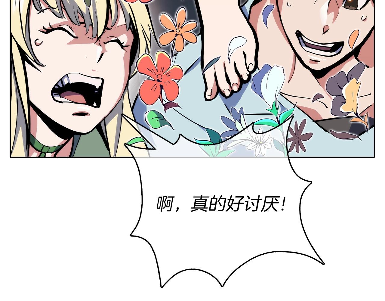 第41话 下一个(1/5)-第41话