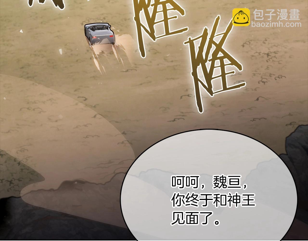 第41话 下一个(1/5)-第41话