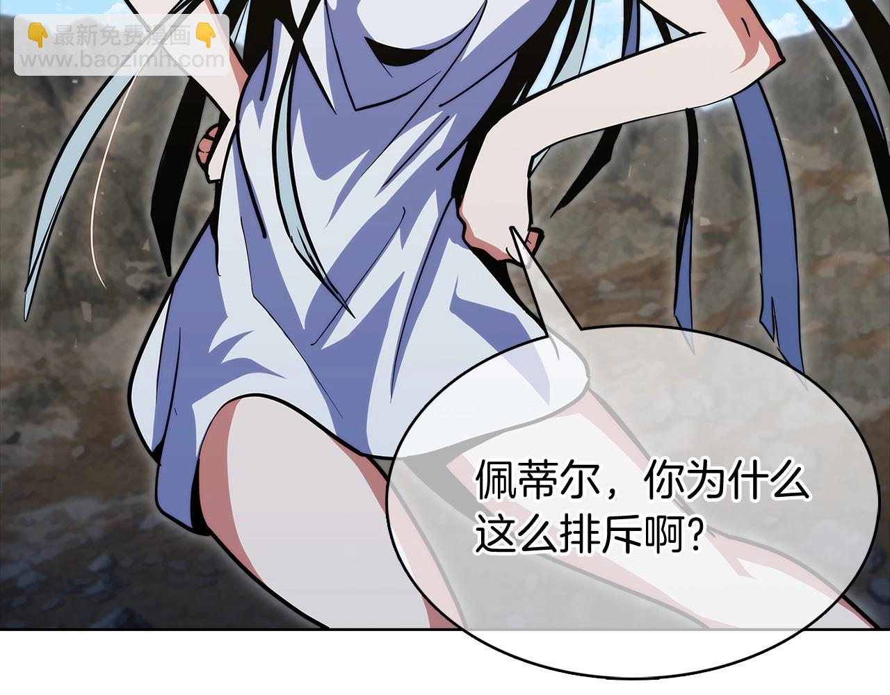 第41话 下一个(1/5)-第41话