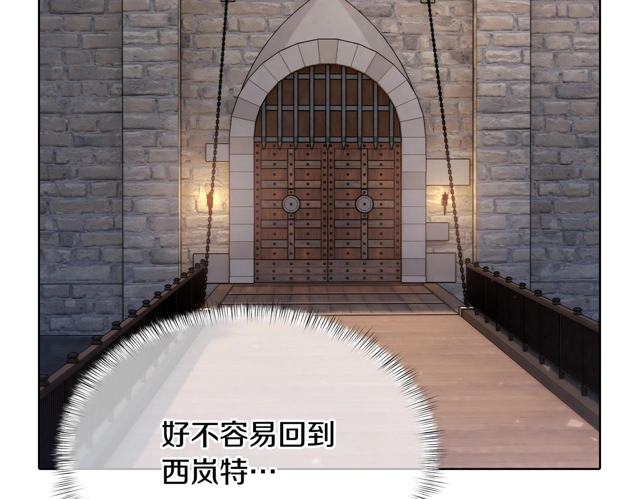 第41话 下一个(1/5)-第41话