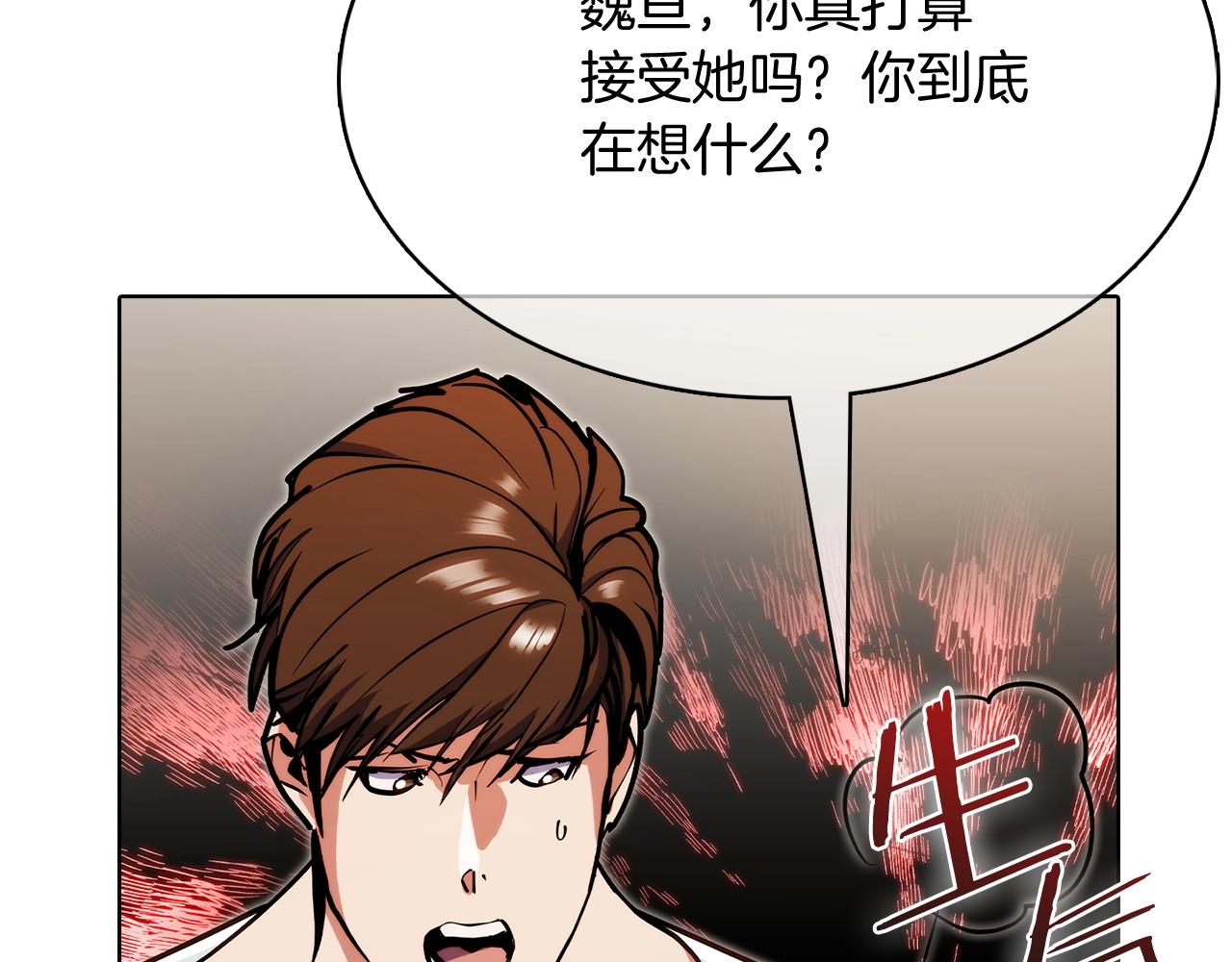 第41话 下一个(1/5)-第41话