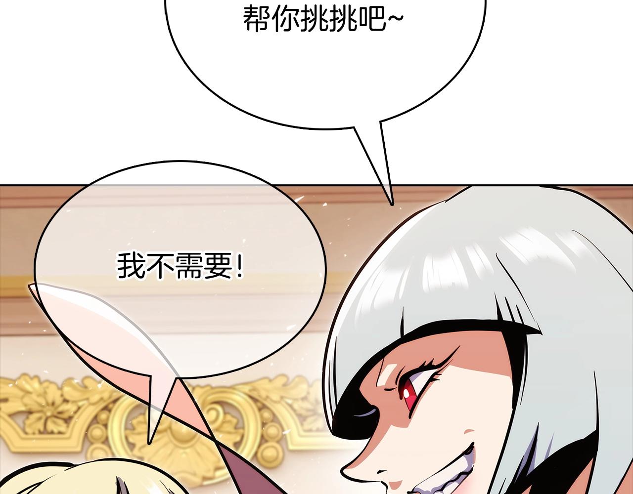 第41话 下一个(1/5)-第41话