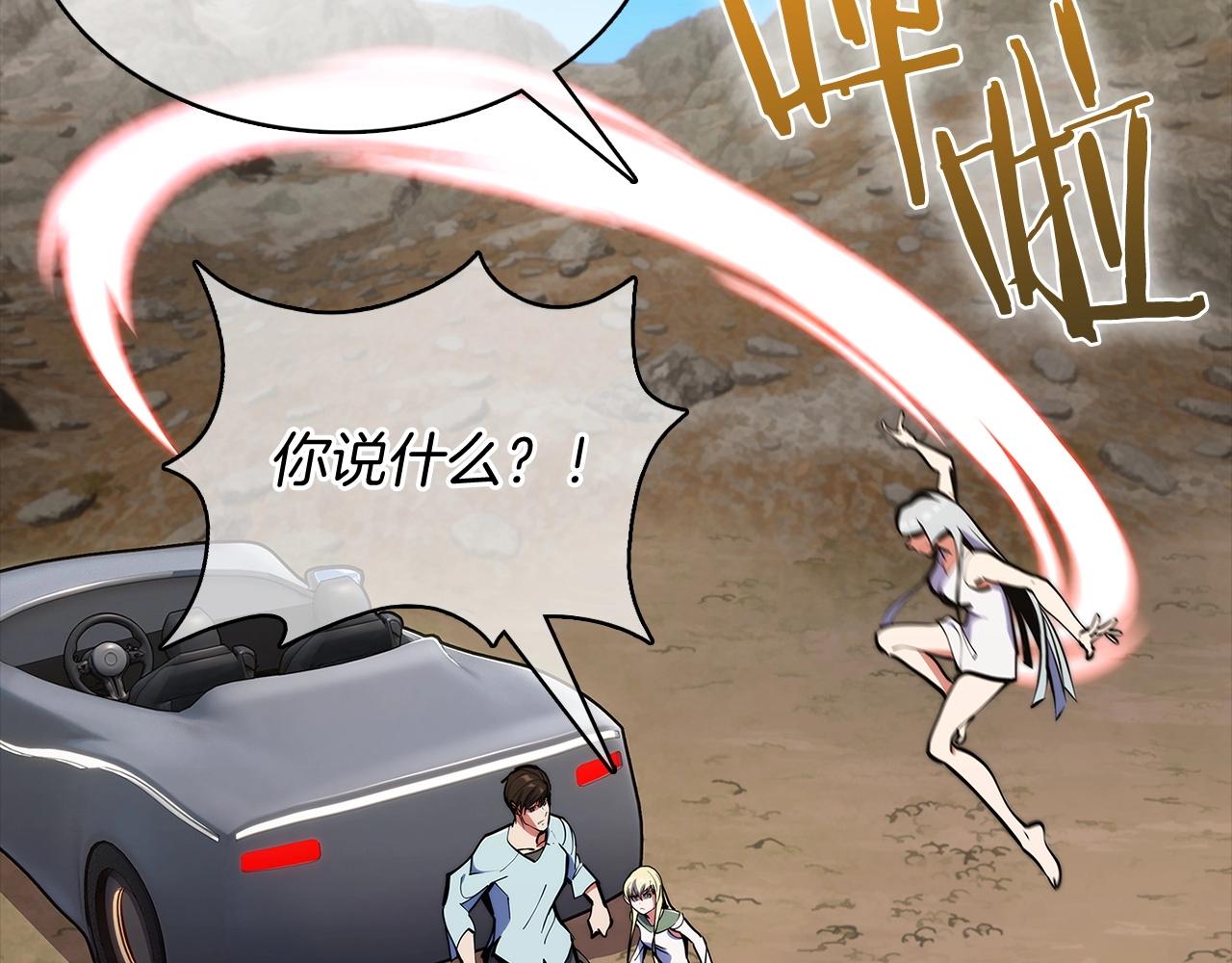 第41话 下一个(1/5)-第41话