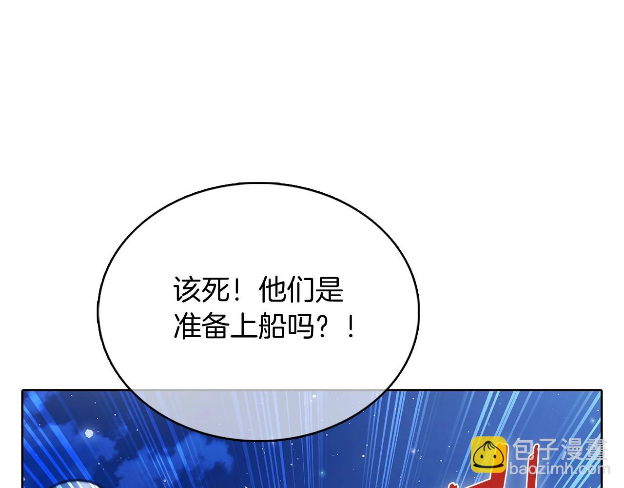 第43话(1/5)-第43话