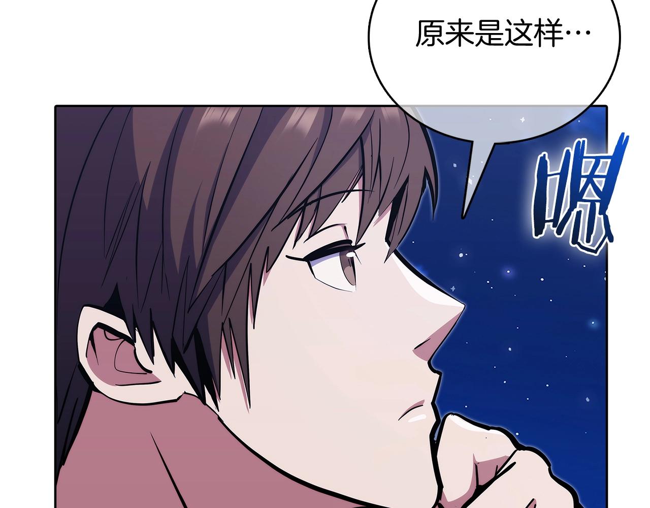 第43话(1/5)-第43话