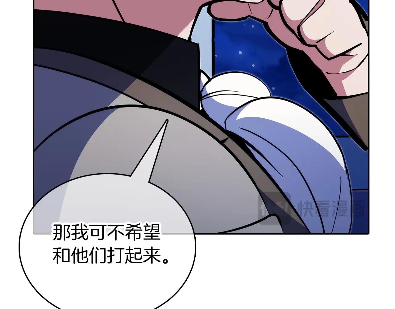 第43话(1/5)-第43话