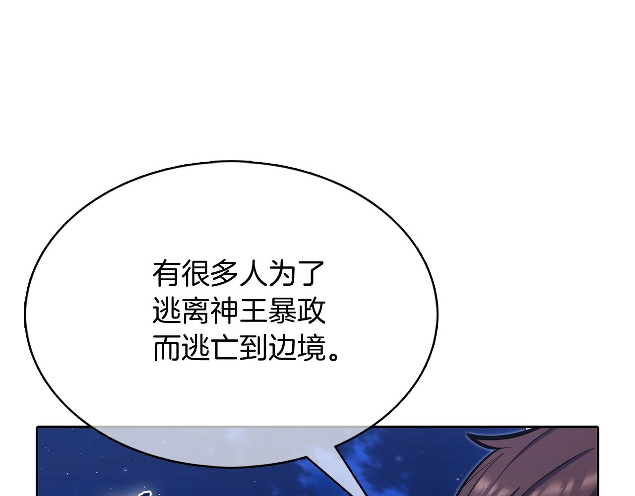 第43话(1/5)-第43话