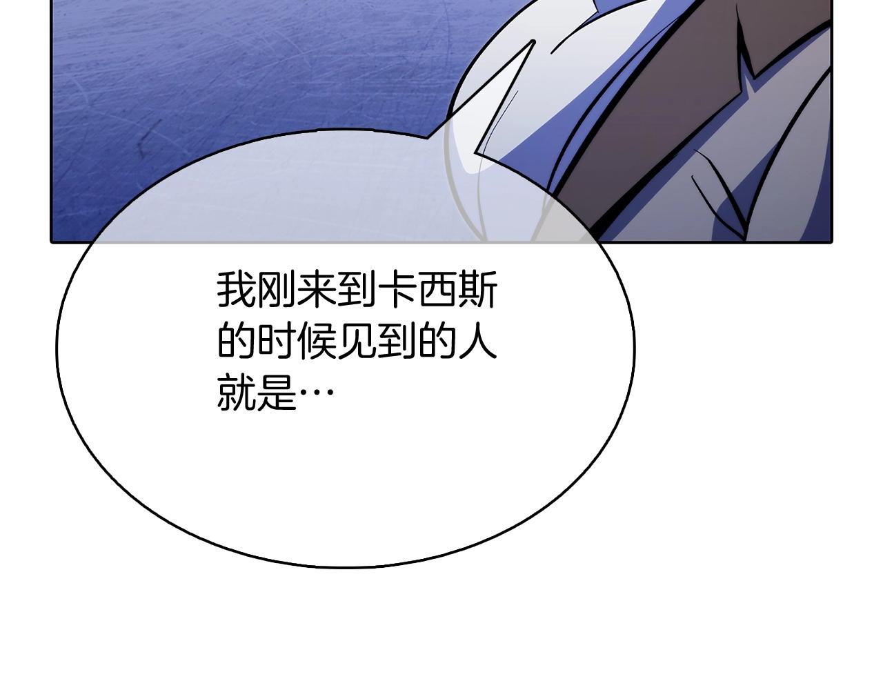 第43话(1/5)-第43话