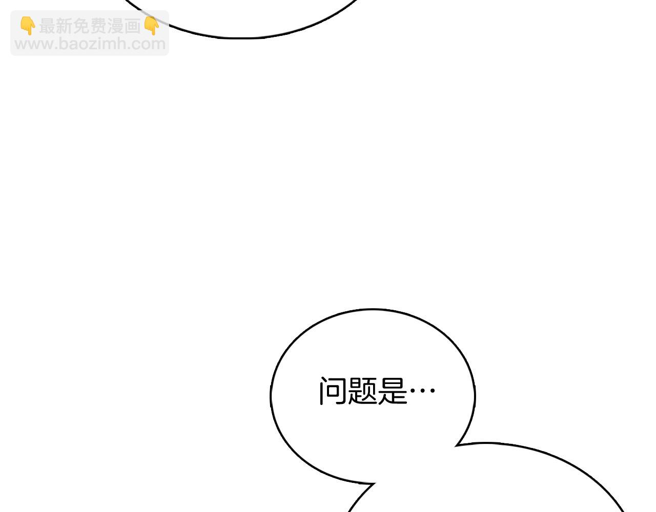 第43话(1/5)-第43话