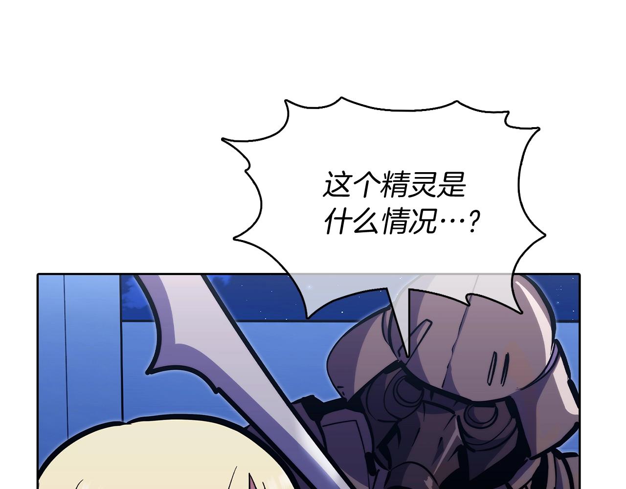 第43话(1/5)-第43话