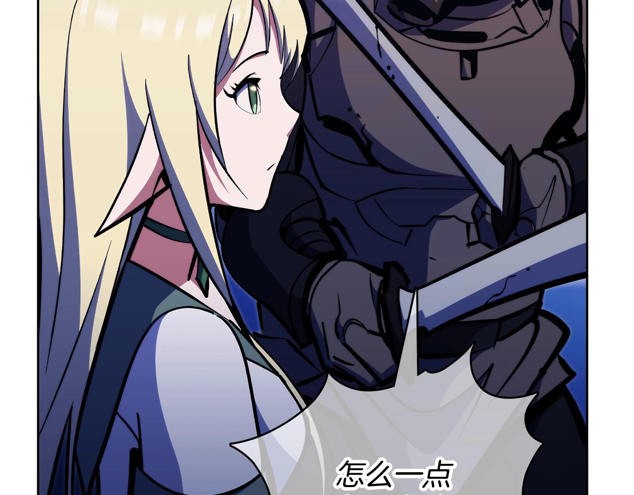 第43话(1/5)-第43话