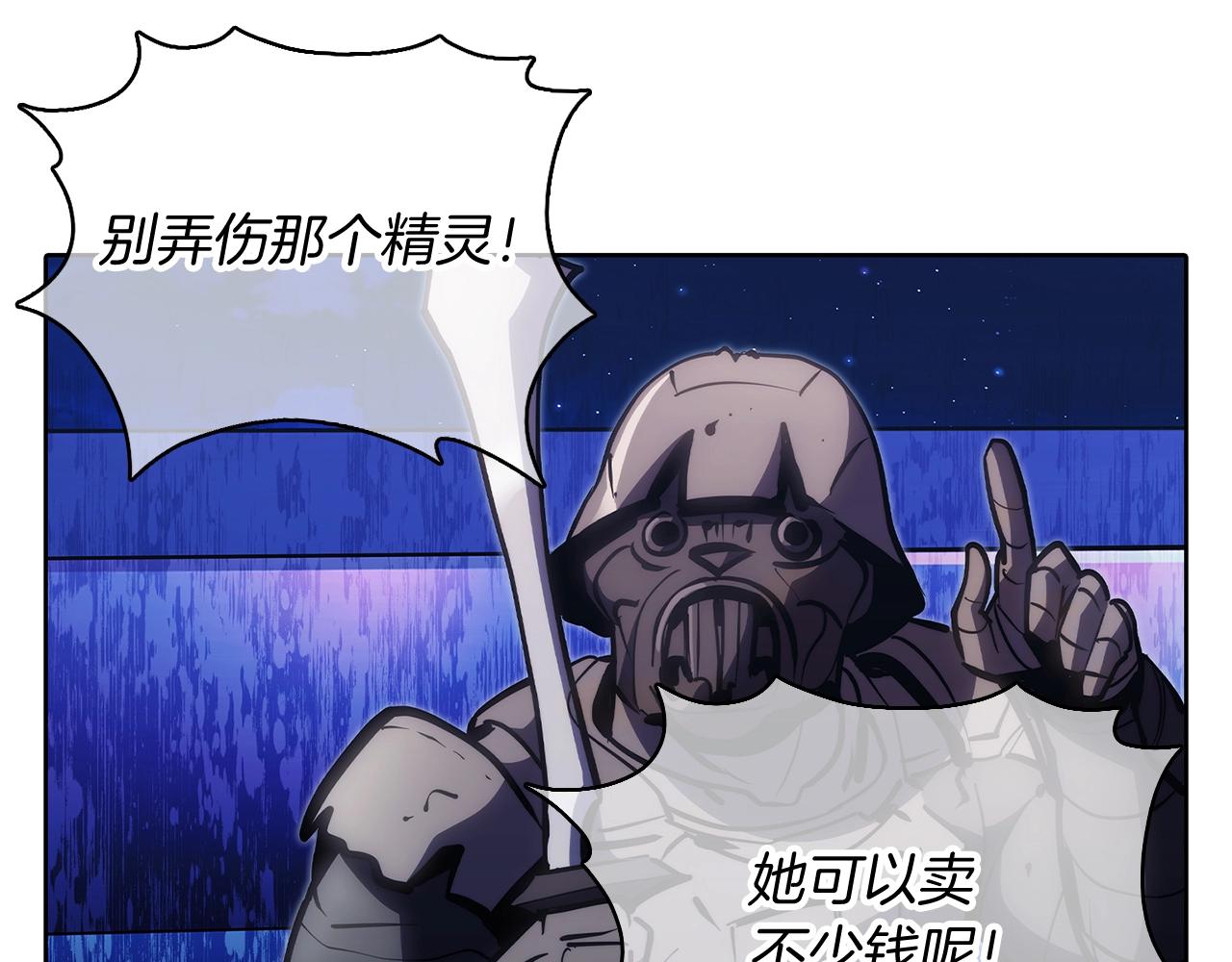 第43话(1/5)-第43话