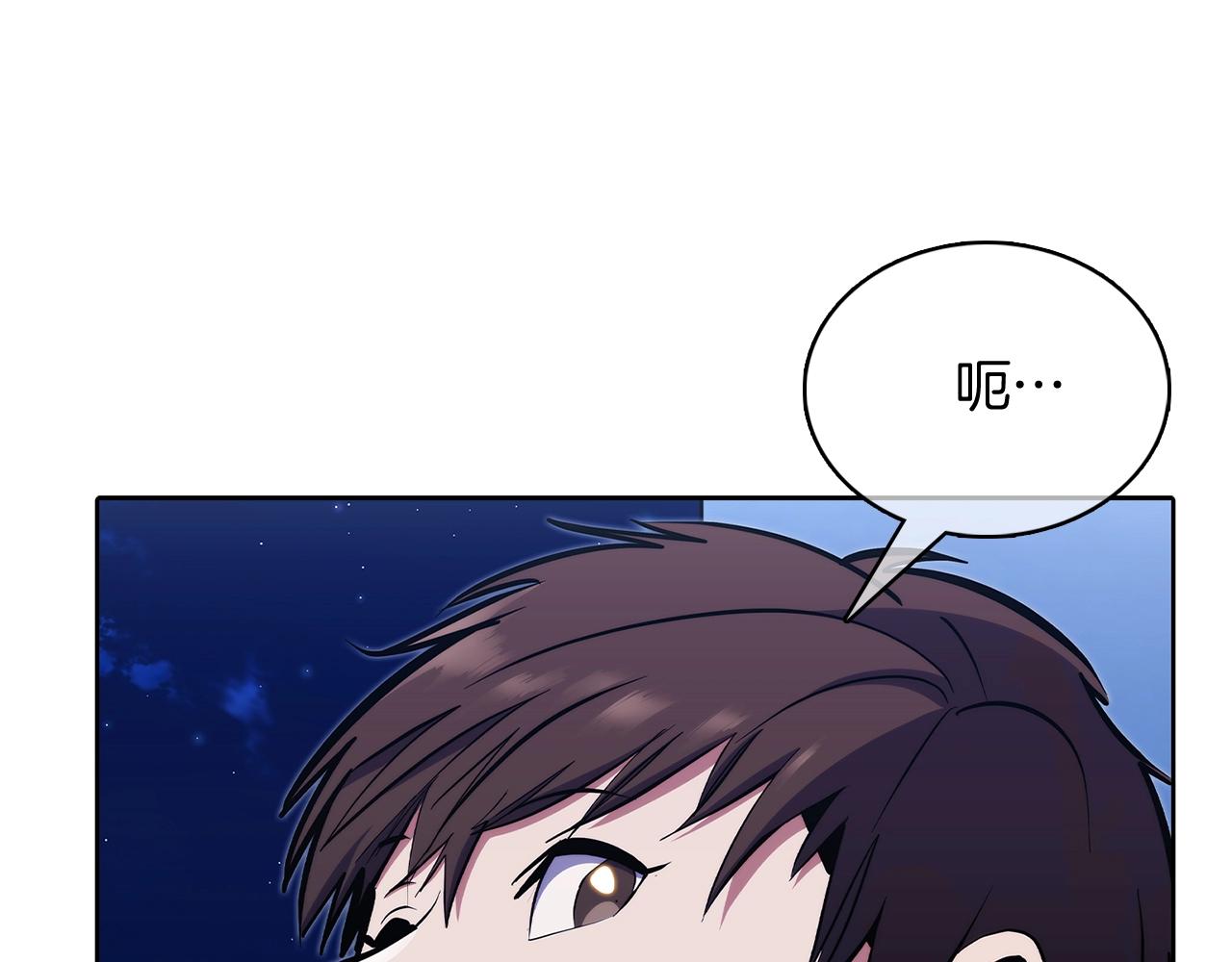 第43话(1/5)-第43话