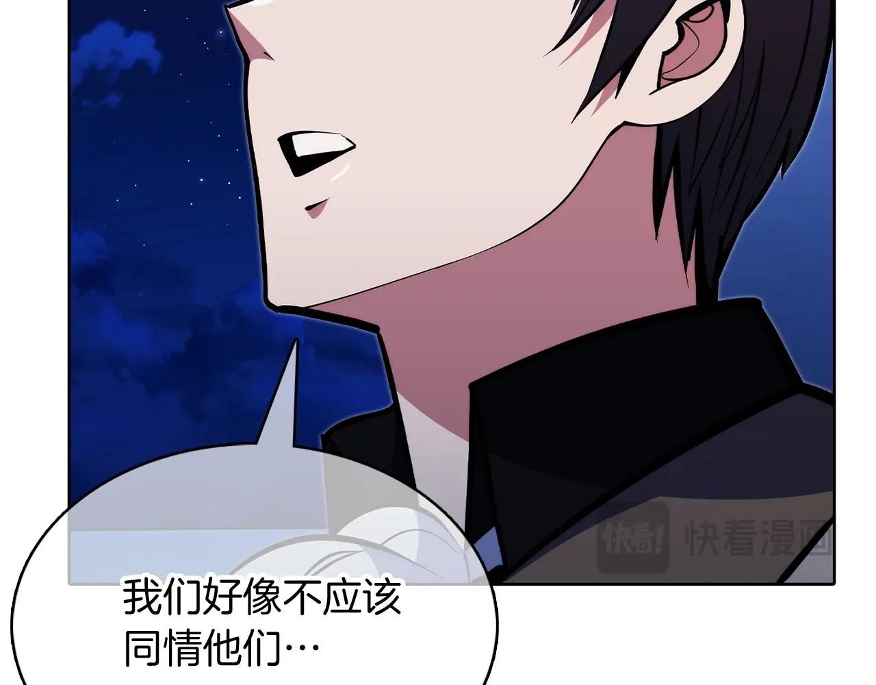 第43话(1/5)-第43话