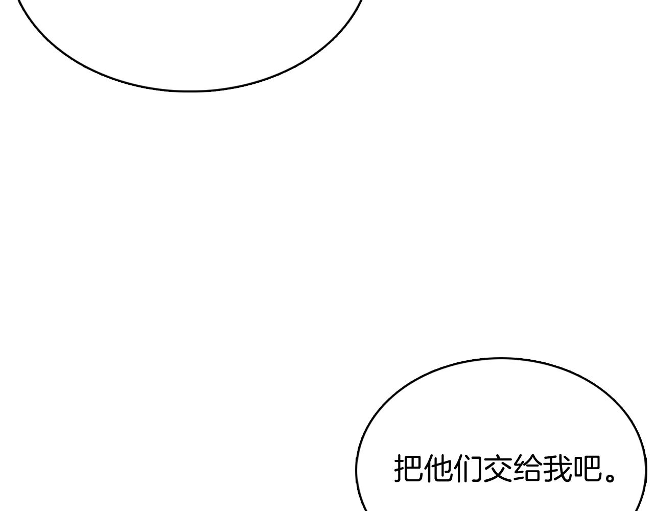 第43话(1/5)-第43话