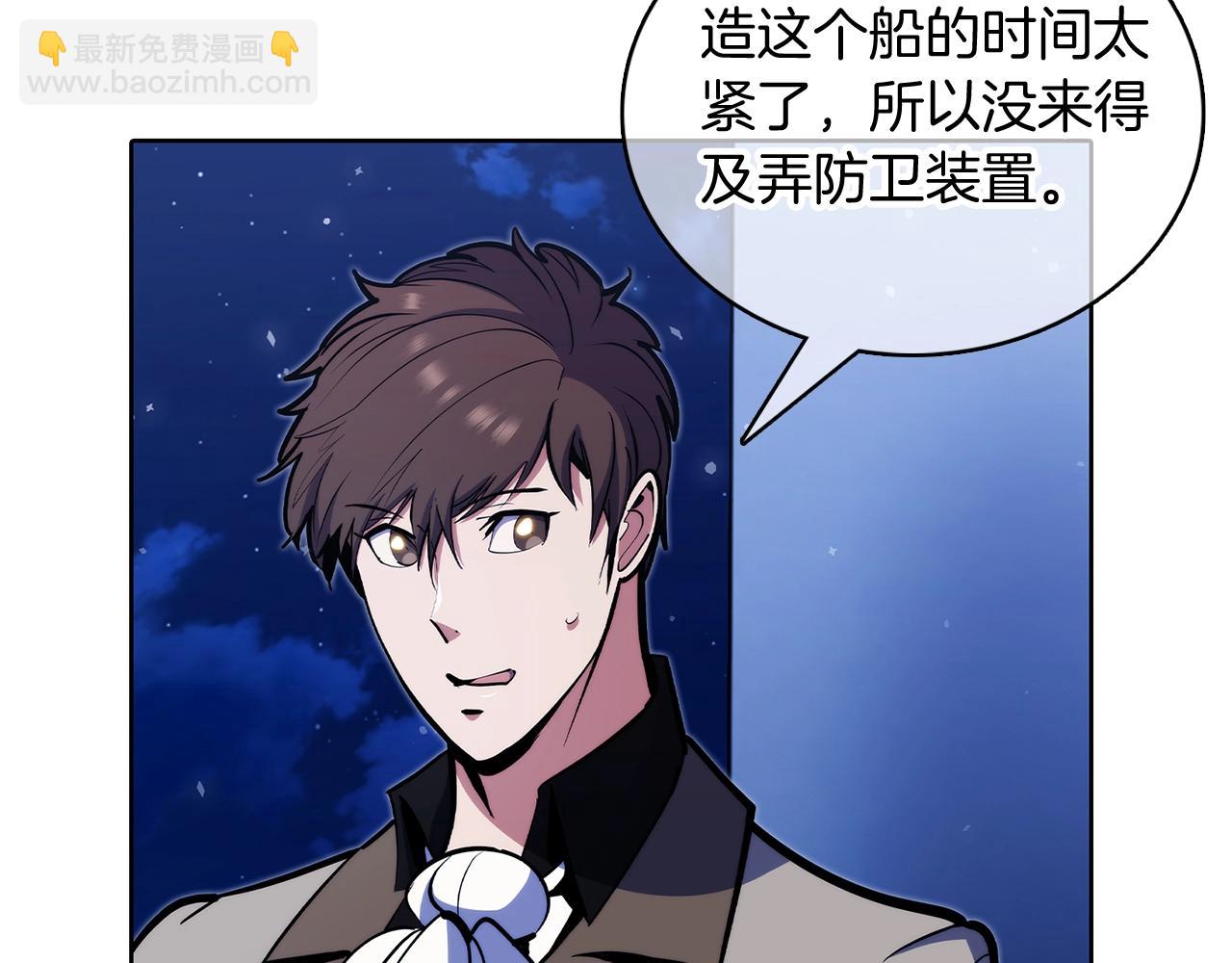 第43话(1/5)-第43话