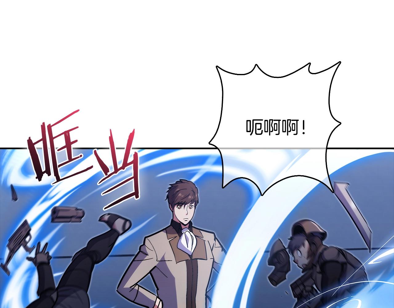 第43话(1/5)-第43话