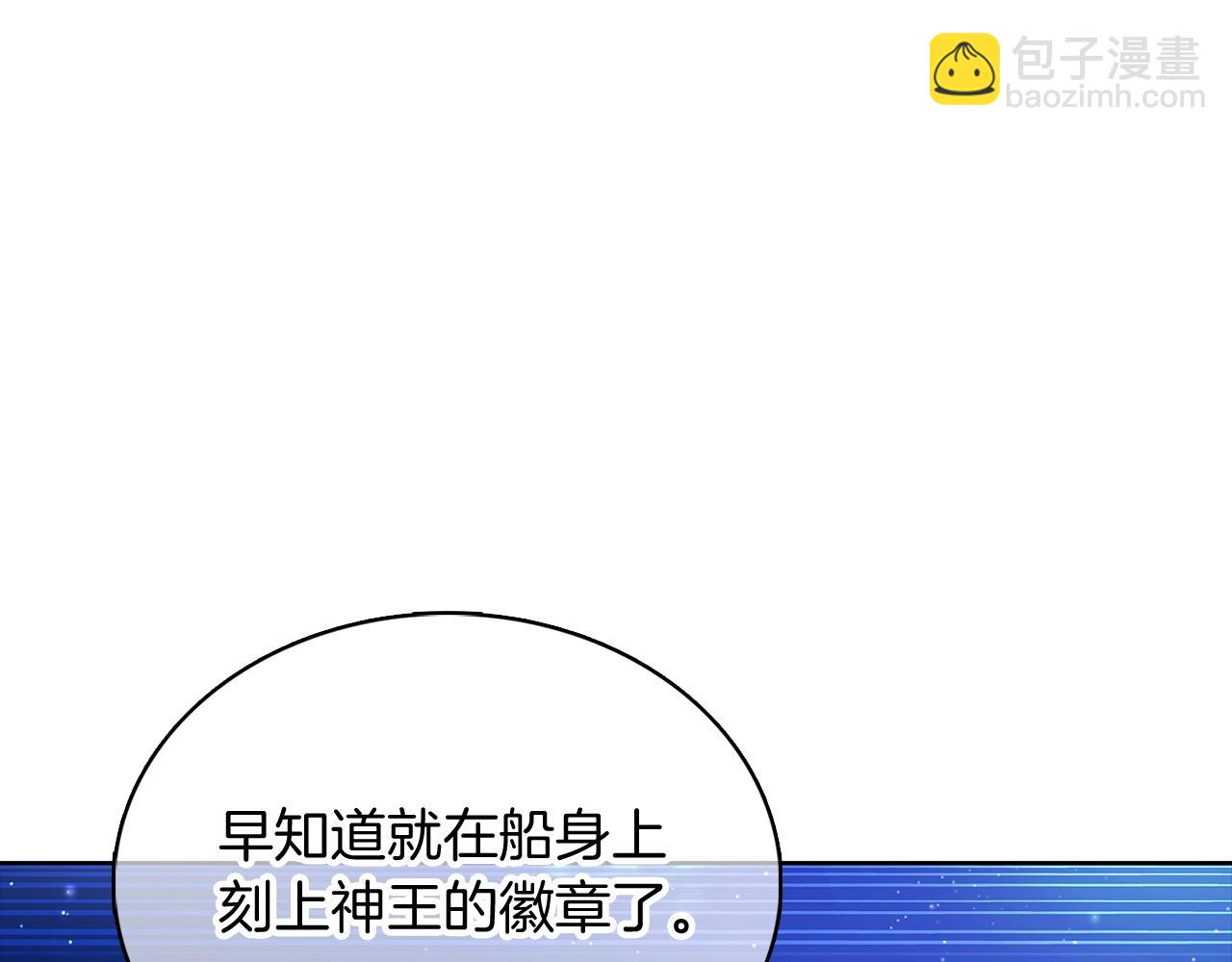 第43话(1/5)-第43话